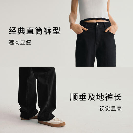 【商场同款】麦檬春秋牛仔长裤5F8250932 商品图1