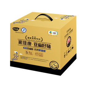中粮家佳康亚麻籽猪肉   6倍亚麻酸 无抗更放心 肉香下饭 2060g/2860g/3460g