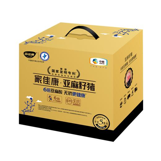 中粮家佳康亚麻籽猪肉   6倍亚麻酸 无抗更放心 肉香下饭 2060g/2860g/3460g 商品图0