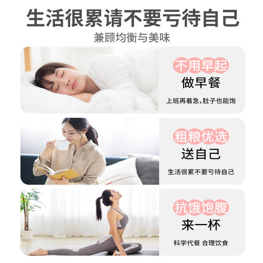 元鹭1.88kg果蔬燕麦片 商品图7