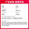 京呈W1470A硒鼓大容量硒鼓适用惠普M610dn M611dn/x M612dn/x M634h/dn粉盒M635fht/z/h M634z 打印机碳粉盒碳粉 商品缩略图2