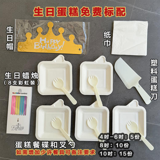 小雪人蛋糕 商品图2