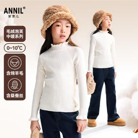 【含蚕丝/羊毛】女童中领长袖针织衫冬季新款安奈儿童装EG544562