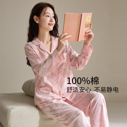 康妮雅女式长袖长裤开襟套装 商品图6