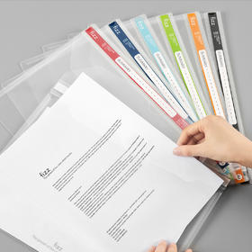 广博A4试卷分类夹