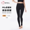 都市丽人打底裤女士保暖裤棉粘女士打底裤一体裤厚踩脚女裤LGH4A9 商品缩略图0