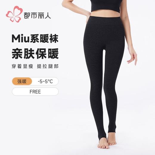 都市丽人打底裤女士保暖裤棉粘女士打底裤一体裤厚踩脚女裤LGH4A9 商品图0