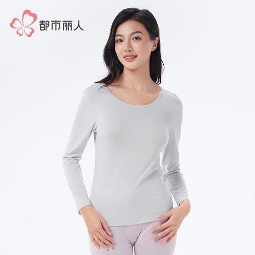 都市丽人保暖内衣超薄5050女士保暖衣棉质单件长袖上衣LWHDA1 商品图1