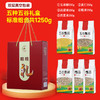 超值10袋装【敲高颜值礼盒！送礼更有面】中秋年货礼盒，五谷杂粮礼盒双层真空包装春节礼品公司福利随手礼粗粮礼盒。ry 商品缩略图5