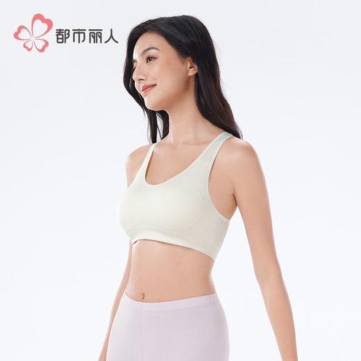 都市丽人背心背心无缝面料背心抹胸背心短抹胸百搭抹胸背心LVH1B7 商品图2