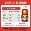 西王食用油 小榨原香菜籽油5L   非转基因 物理压榨 /粮油调味 /食用油 /菜籽油 商品缩略图5