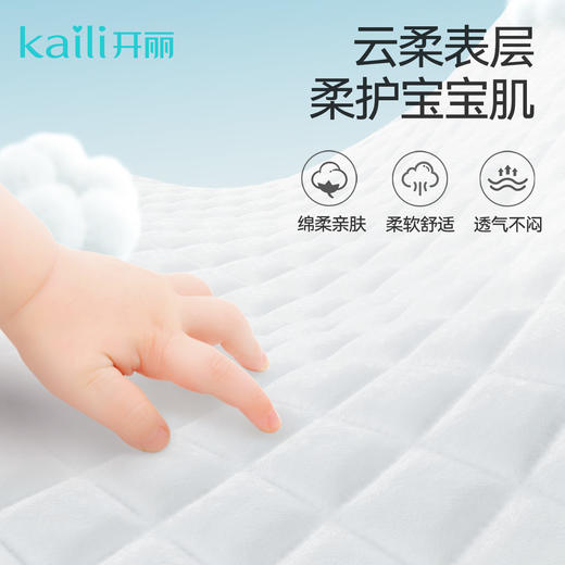 Kaili开丽 450*330mm*2包共80片 婴儿隔尿垫  瞬吸隔尿 干爽舒适 商品图3