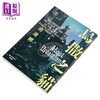 【中商原版】洛夫克拉夫特杰作集 乌撒之猫 随书附赠原画精致酷卡 港台原版 HP洛夫克拉夫特 田边刚 独步文化 商品缩略图2