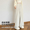夏季薄款奶芙西装裤休闲裤女长裤女高腰收腹显腿长时尚百搭显瘦奶芙西装裤 商品缩略图1