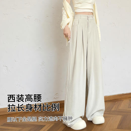 夏季薄款奶芙西装裤休闲裤女长裤女高腰收腹显腿长时尚百搭显瘦奶芙西装裤 商品图1