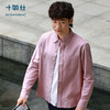 【十如仕】秋冬纽扣领牛津纺洗水休闲纯棉长袖衬衫-CS01 商品缩略图3