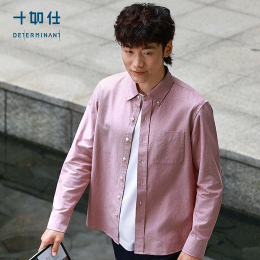 【十如仕】秋冬纽扣领牛津纺洗水休闲纯棉长袖衬衫-CS01 商品图3