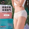 都市丽人内裤40支棉内裤女士平角内裤女内裤纯棉内裤LKH5S5 商品缩略图0