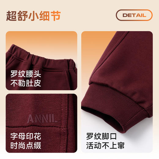 【活力百搭运动裤】男女童全腰针织单裤秋季新款安奈儿童装EM536536 商品图4