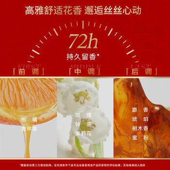 FINO芬浓新一代透润美容液护发精油70ml持久留香护发头发护理进口 /个人护理 /洗发护发 /润发精华 商品图2