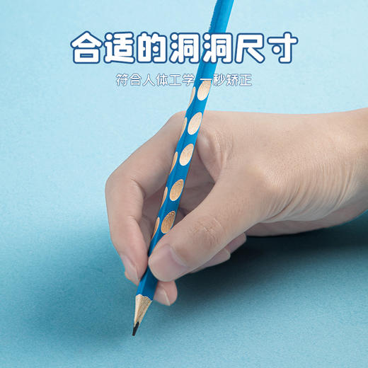 广博三角洞洞笔 商品图1