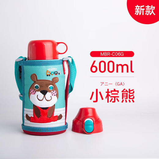 日本 虎牌（Tiger）不锈钢保温杯 （新老包装随机发货）【一般贸易】 商品图4