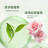 意几净茶多酚植萃净香氛洗衣液-玫瑰白茶2.08kg 84427 商品缩略图3