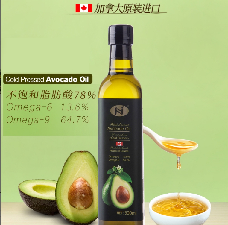 加拿大牛油果油 传统冷榨 富含Omega 纯原油 无添加 耐高温 加拿大原产 原瓶进口   |百里食