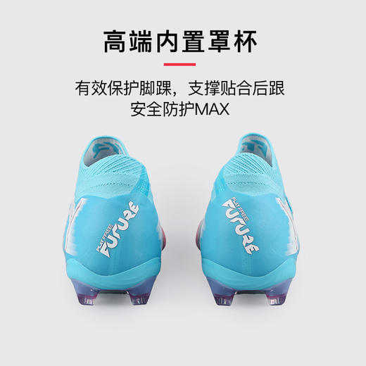 小李子PUMA彪马FUTURE 8 高端FG长钉运动足球鞋成人男108756 01 商品图4