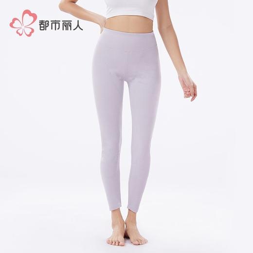 都市丽人保暖裤羊毛净螨裤女士打底裤单层打底裤中九分女裤LLH4B8 商品图1