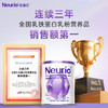 纽瑞优紫钻版乳铁蛋白调制乳粉60g 商品缩略图6