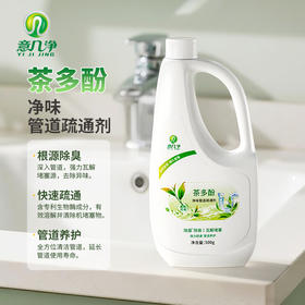 意几净茶多酚净味管道疏通剂500g 84618