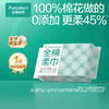 全棉时代M码爆款棉柔巾60片/箱（48包） 商品缩略图1