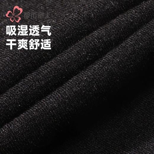 都市丽人女士保暖裤棉粘女士打底裤裤袜打底裤中连女裤袜LGH3C5 商品图5