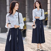 【预售3天】PY-2025秋季新款高腰半身裙两件套装高端蓝色长袖衬衫小香风套装裙女XMB&1-8622 商品缩略图1