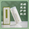 【睡眠面膜】鱼腥草护肤水膜 高含量鱼腥草提取物 免洗面膜 商品缩略图1