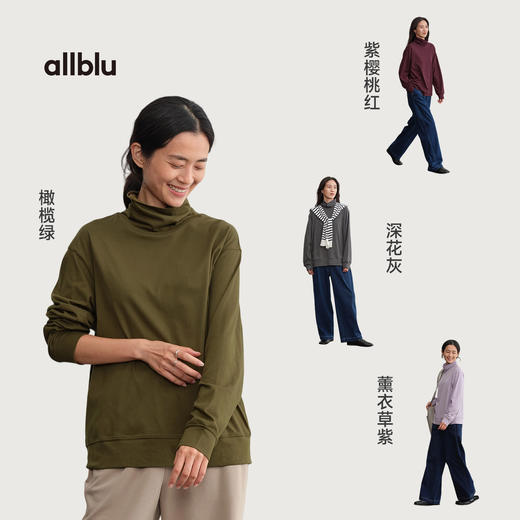 【新品降价】allblu幼岚女装【撸猫棉】"让人融化的柔软"高领T恤｜纯棉轻盈 商品图3