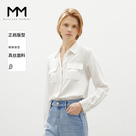 【经典款】【商场同款】麦檬春秋正肩垂坠真丝衬衫5992221061Q 商品图0