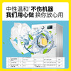 涤尚洗衣机槽清洁泡腾片12块/盒*3盒装 商品缩略图4