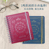 2025-2026学年口袋笔记本 四季拾趣·十周年纪念款（25年9月-26年8月日历）  商品缩略图2