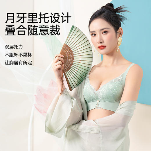 云纱国风立挺杯文胸 商品图1