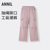 【实体店同款】男女童梭织单裤秋季新款安奈儿童装AM536183 商品缩略图0