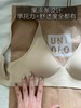 😱挖到了！无印同款同源【极简深V内衣】隐形效果太强了❗ 📣 再也回不去了！因为真的隐形又舒服！没得挑！ 商品缩略图12