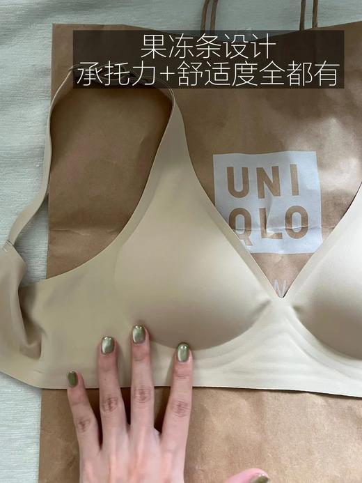 😱挖到了！无印同款同源【极简深V内衣】隐形效果太强了❗ 📣 再也回不去了！因为真的隐形又舒服！没得挑！ 商品图12