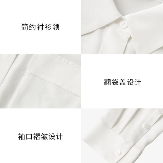 【经典款】【商场同款】麦檬春秋正肩垂坠真丝衬衫5992221061Q 商品图4
