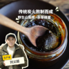 生态山茱萸蜜膏 | 合作生产*Eco-Cornus officinalis Honey Paste | Partner Production 商品缩略图0