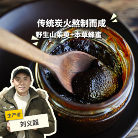 生态山茱萸蜜膏 | 合作生产*Eco-Cornus officinalis Honey Paste | Partner Production