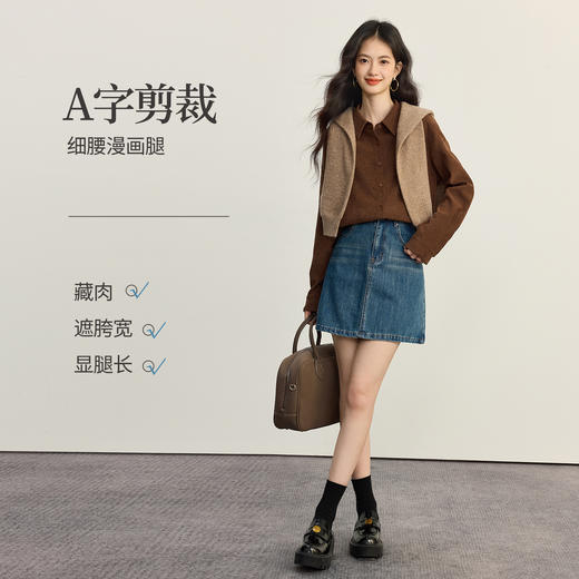 【08/12新品】熙世界复古高腰牛仔短裙女2025秋季新款小个子显瘦包臀a字半身裙 商品图1