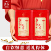 英红牌红茶英红九号秋茶浓香型红茶优品双罐装茶叶500g节日送礼佳品 /水饮冲调 /茗茶 /红茶 商品缩略图1