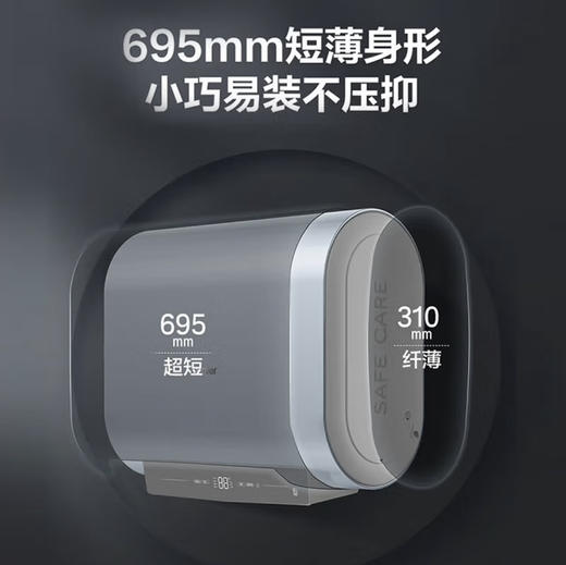 海尔（Haier）热水器 EC6001HD-UP1KU1 商品图4